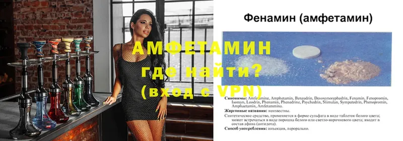 Как найти наркотики Ахтубинск Гашиш  COCAIN  Alpha-PVP  Марихуана  Псилоцибиновые грибы  МЕФ 