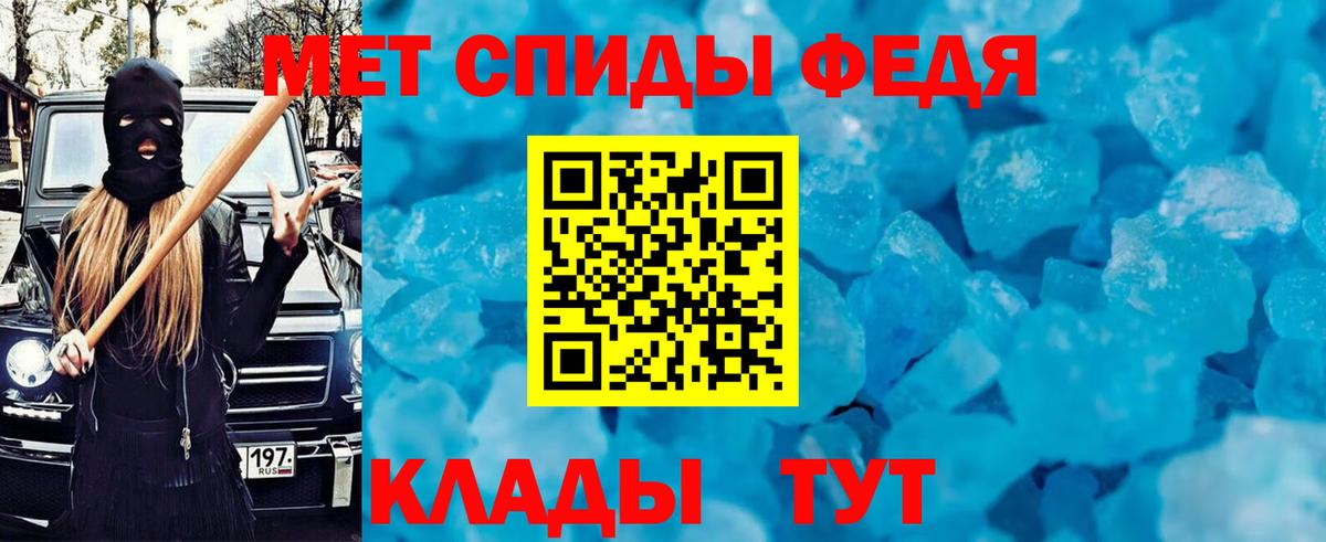 АМФЕТАМИН 98% Ахтубинск