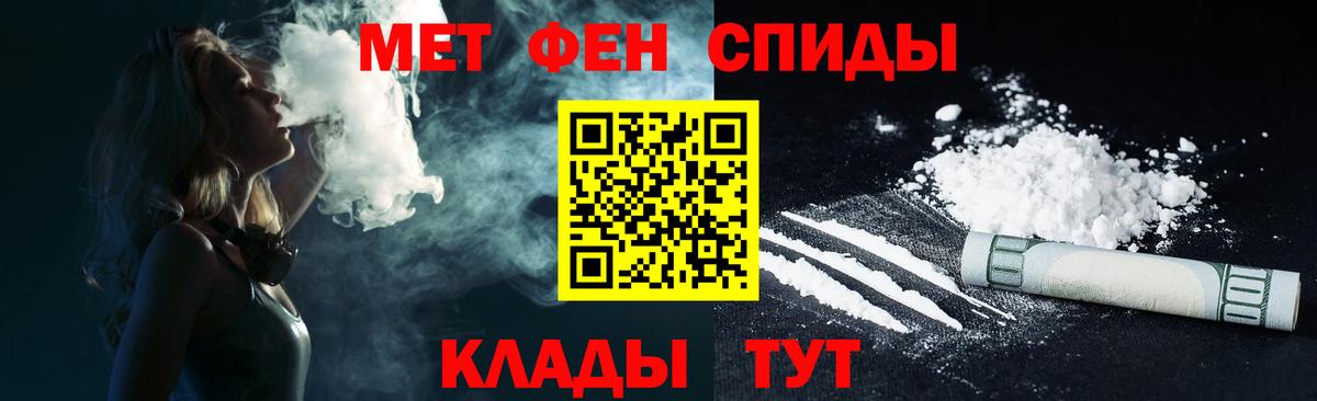 АМФ  Ахтубинск  Amphetamine 97% 