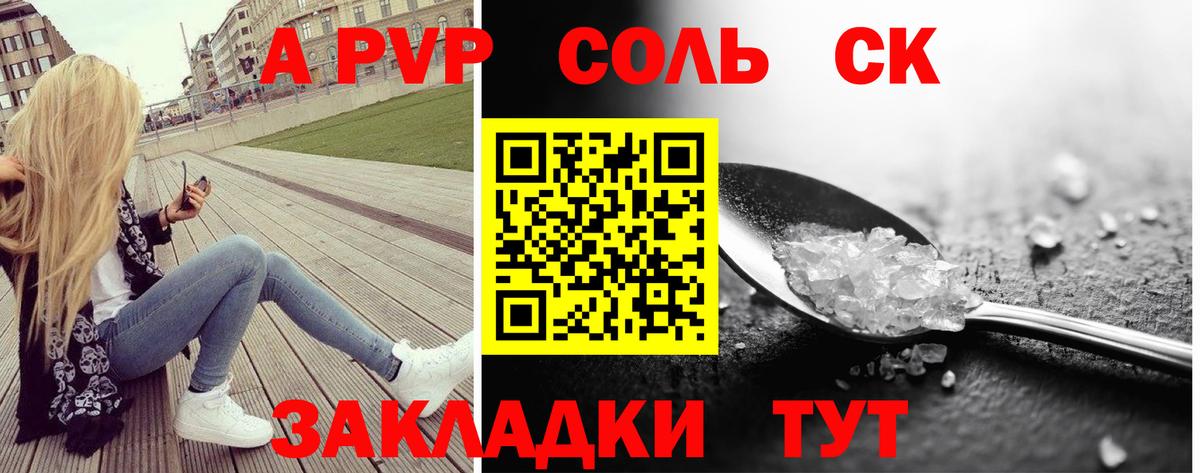 МЕФ кристаллы  Гашиш  Ахтубинск  Вход с VPN  Канабис  Конопля 