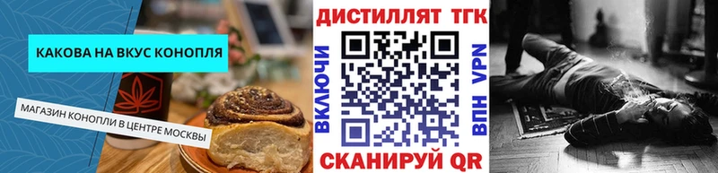 наркота  Ахтубинск  Canna-Cookies марихуана 