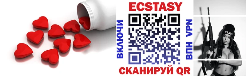 даркнет клад  blacksprut tor  Ecstasy TESLA  Ахтубинск  наркотики 