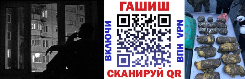 даркнет сайт  Ахтубинск  ГАШИШ Ice-O-Lator 