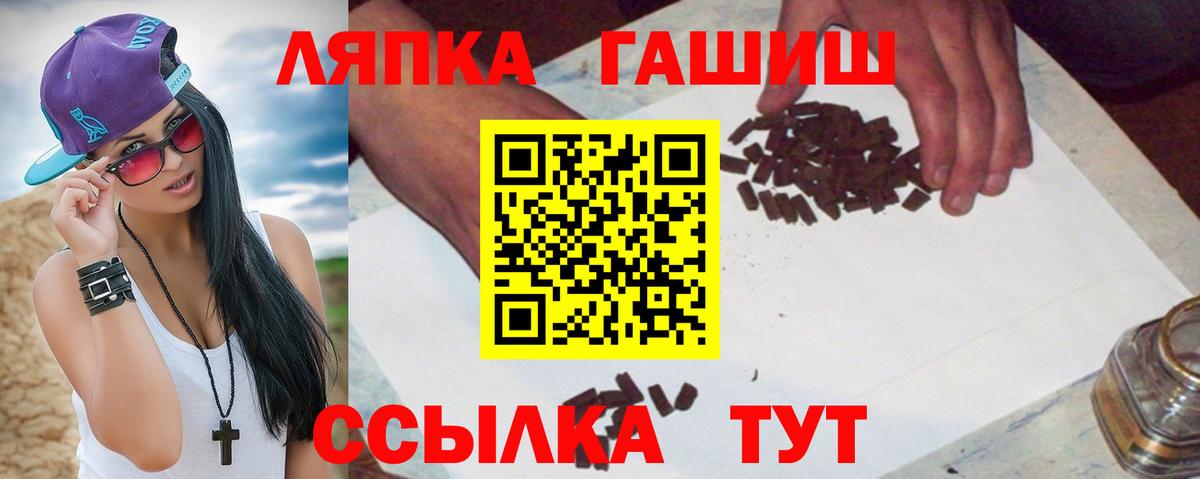 цены   ГАШИШ  Ахтубинск  ГАШИШ ice o lator  Вход с VPN  ГАШИШ индика сатива 