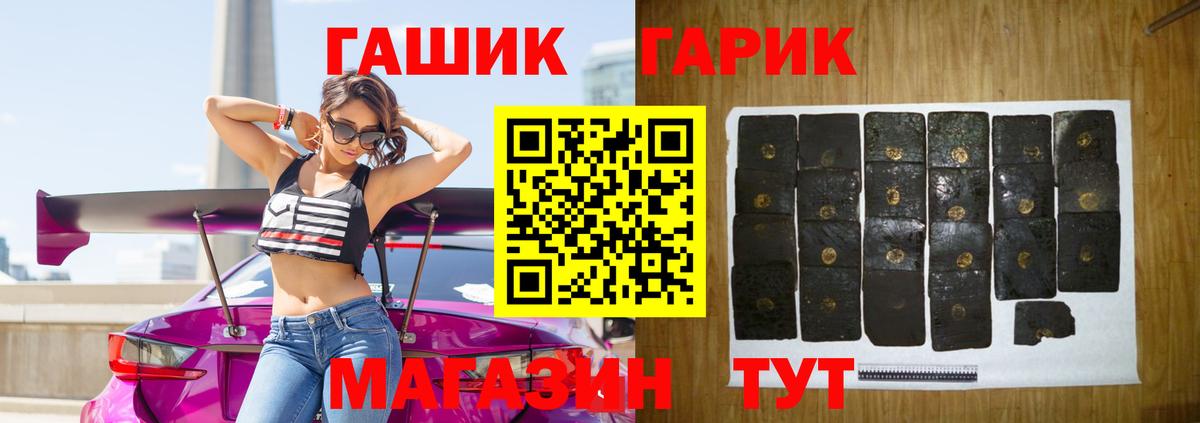 купить  сайты  ГАШИШ индика сатива  Ахтубинск  ГАШИШ Ice-O-Lator 