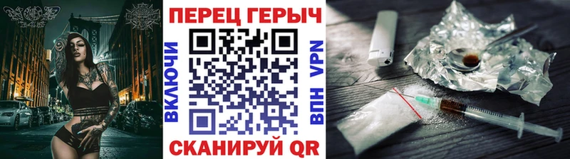 ГЕРОИН афганец  где купить наркоту  Ахтубинск 