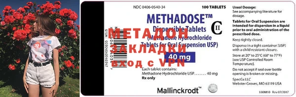 COCAINE Нязепетровск