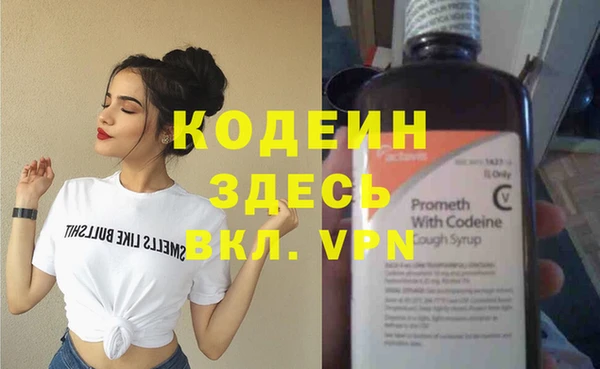 COCAINE Нязепетровск