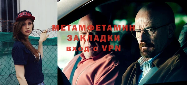 шишки Нягань