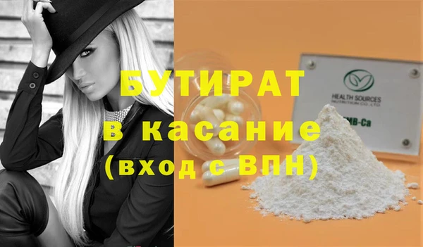 COCAINE Нязепетровск