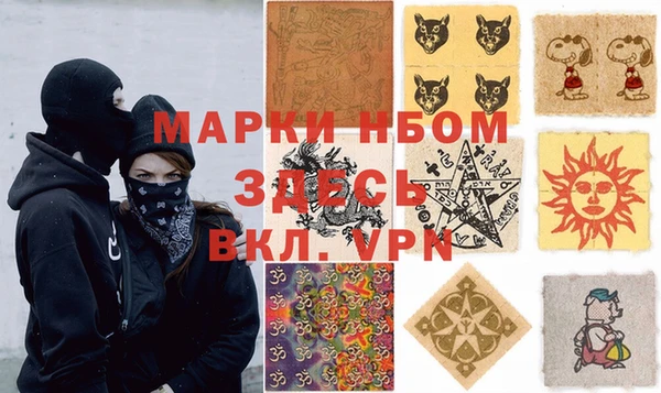 стаф Осташков