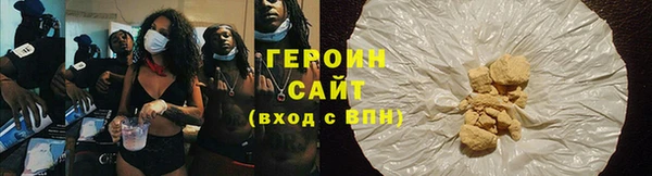 спиды Осинники