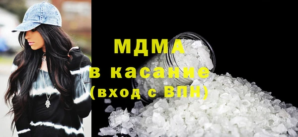 mdma Дмитровск