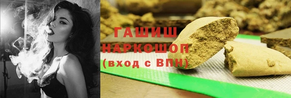 стаф Осташков