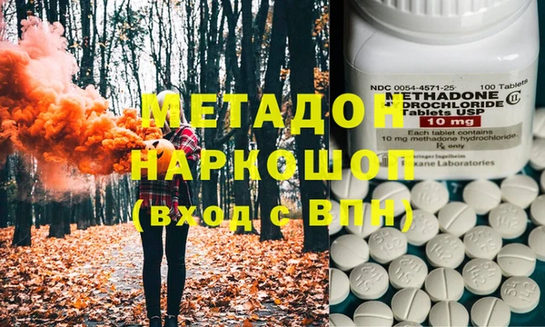 спиды Осинники