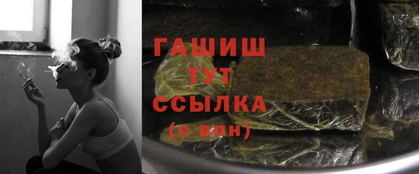 спиды Осинники