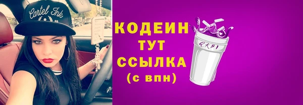 COCAINE Нязепетровск