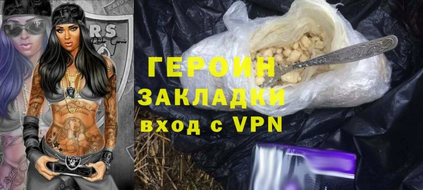 стаф Осташков