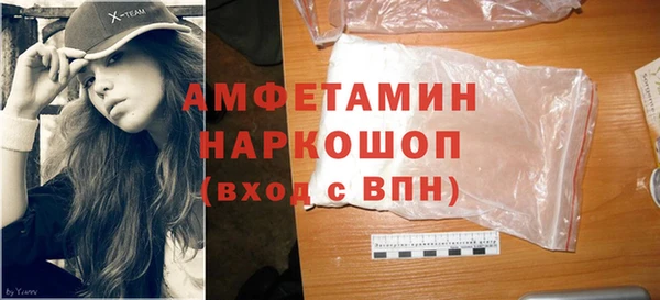 спиды Осинники