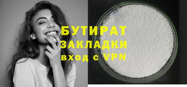 спиды Осинники