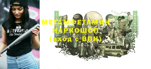 стаф Осташков