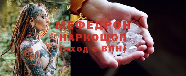 COCAINE Нязепетровск