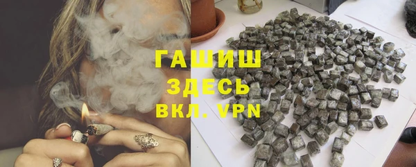 спиды Осинники