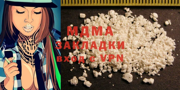 COCAINE Нязепетровск