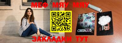 трава Бугуруслан