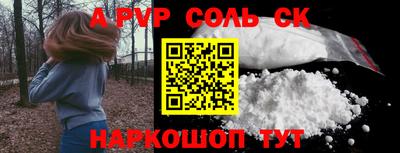прущая мука Аргун
