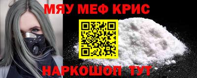 прущая мука Аргун