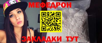 MDMA Premium VHQ Апшеронск