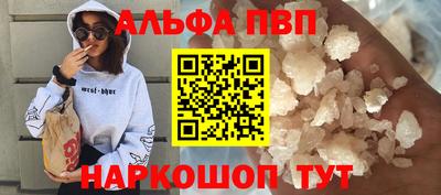 марихуана Апшеронск