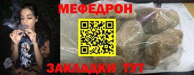 марихуана Апшеронск