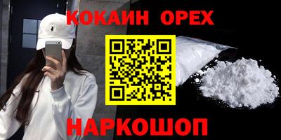 прущий лед Балаково