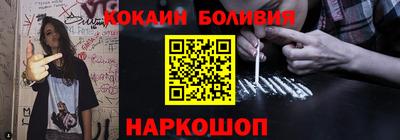 прущая мука Аргун