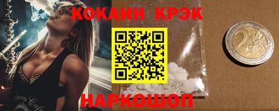 прущий лед Балаково