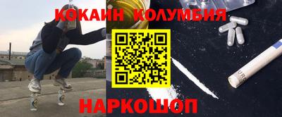 прущая мука Аргун