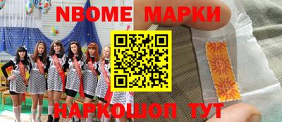 прущая мука Апрелевка