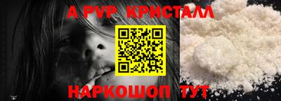 прущая мука Апрелевка