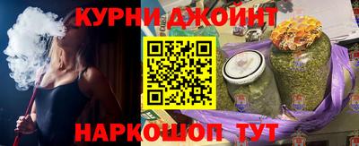 марихуана Балашиха