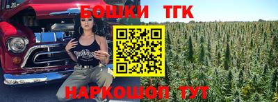 марихуана Апшеронск