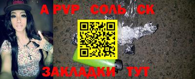 прущая мука Апрелевка