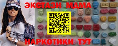 прущая мука Апрелевка