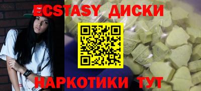 марихуана Апшеронск