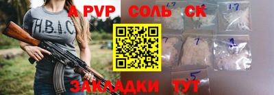 прущая мука Аргун