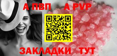 марихуана Балашиха