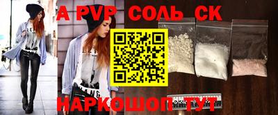 прущая мука Апрелевка