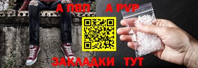 прущая мука Аргун
