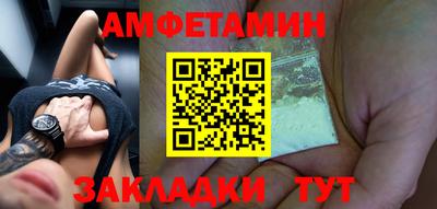 прущая мука Аргун